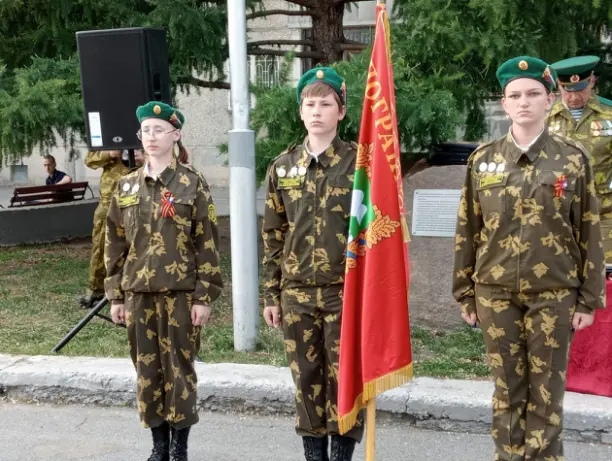 &amp;quot;День пограничных войск&amp;quot;.