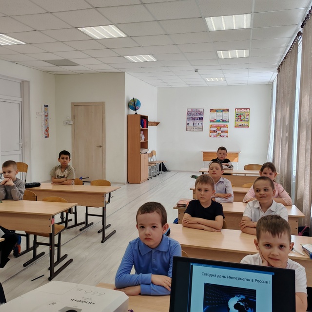 &amp;quot; Что ты знаешь о сети Интернет?&amp;quot;.