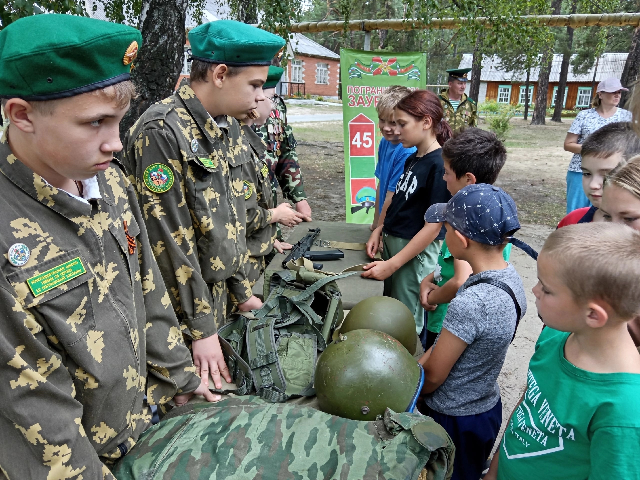 Слет «Возрождение».