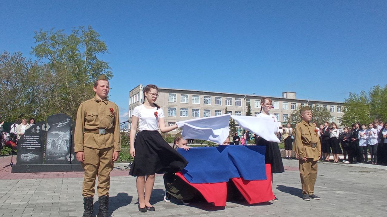 Торжественный митинг, посвященный 79-ой годовщине Победы в Великой Отечественной войне.
