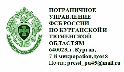 Мероприятия по отбору кандидатов для поступления в образовательные организации ФСБ России.