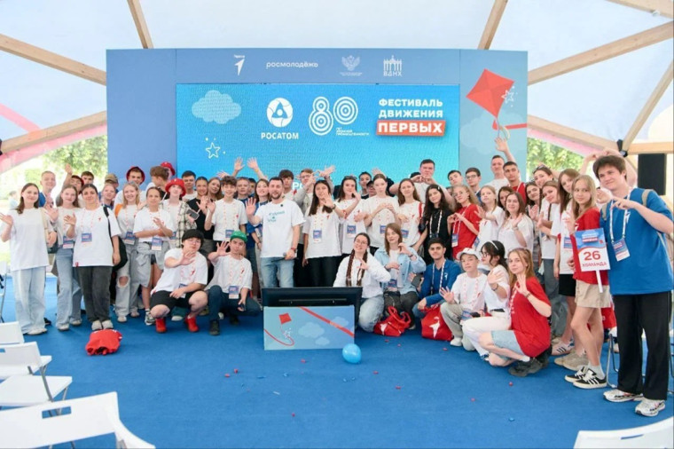 Просветительский конкурс «Атомный урок».